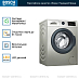 Стиральная машина Bosch WAJ2017SME фото 4 Купить Стиральная машина Bosch WAJ2017SME preview 4