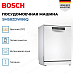 Купить Посудомоечная машина Bosch SMS8ZDW86Q preview 3