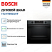 Купить Духовой шкаф Bosch HUA736EG0T preview 2
