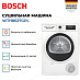 Купить Сушильная машина Bosch WTH8627GPL preview 2