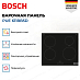 Купить Индукционная варочная панель Bosch PUE 611BB5D preview 3