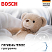Купить Стиральная машина Bosch WAN2420XME preview 7