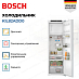 Купить Встраиваемый однокамерный холодильник Bosch KIL82ADD0 preview 4