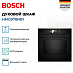 Купить Духовой шкаф Bosch HMG978NB1 preview 3