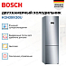 Купить Двухкамерный холодильник Bosch KGN39XI30U preview 4