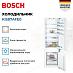 Купить Встраиваемый двухкамерный холодильник Bosch KIS87AFE0 preview 3