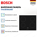Купить Индукционная варочная панель Bosch PUG61RAA5E preview 2
