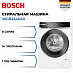 Купить Стиральная машина Bosch WGB244040 preview 1