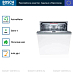 Купить Посудомоечная машина Bosch SMV4ECX26E preview 3