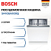 Купить Встраиваемая посудомоечная машина Bosch SMV26AX00Q