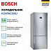 Купить Двухкамерный холодильник Bosch KGN76CI30U preview 2
