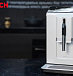 Автоматические кофемашины Bosch TIE20301 и TIE20119