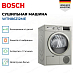 Купить Сушильная машина Bosch WTN86212ME preview 2