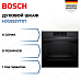 Купить Духовой шкаф Bosch HJG852YT0T