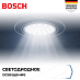 Купить Встраиваемая микроволновая печь Bosch BFL7221B1 preview 4