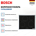 Купить Индукционная варочная панель Bosch PIF645BB5E preview 3