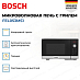 Купить Микроволновая печь Bosch FEL053MS1 preview 3