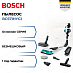 Купить Пылесос Bosch BCS71HYG1 preview 1