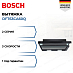 Купить Вытяжка Bosch DFT63CA60Q preview 1