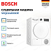 Купить Сушильная машина Bosch WQG24100OE preview 4