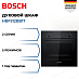 Купить Духовой шкаф Bosch HBF512BB1T preview 1