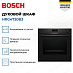 Купить Духовой шкаф Bosch HRG4720B3 preview 2