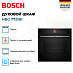 Купить Духовой шкаф Bosch HBG 7721B1 preview 3