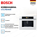 Купить Встраиваемая кофемашина Bosch CTL7181W0 preview 3