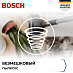 Купить Пылесос Bosch BGC21HYG1 preview 4