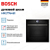Купить Духовой шкаф Bosch HRG7764B1 preview 2