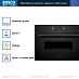 Купить Духовой шкаф Bosch CMG8760C1 preview 4