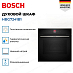Купить Духовой шкаф Bosch HBG7241B1 preview 2