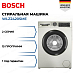 Купить Стиральная машина Bosch WLZ2420SME