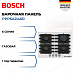 Купить Газовая варочная панель Bosch PPP6A2I40R