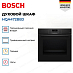 Купить Духовой шкаф Bosch HQA472BB3 preview 4