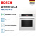 Купить Духовой шкаф Bosch HBG7721W1S preview 2