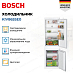 Купить Встраиваемый двухкамерный холодильник Bosch KIV865SE0 preview 3