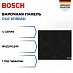 Купить Индукционная варочная панель Bosch PUE 611BB5D preview 1
