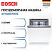 Купить Встраиваемая посудомоечная машина Bosch SME26EX00E preview 1