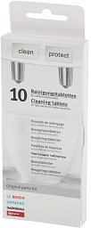 Таблетки для очистки кофемашин от эфирных масел Bosch 00311769,10 штук