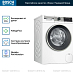 Купить Стиральная машина Bosch WGA254A1ME preview 3