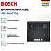 Купить Комбинированная варочная панель Bosch PRY6A6B70Q preview 2