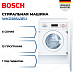 Купить Встраиваемая стирально-сушильная машина Bosch WKD28543EU preview 1
