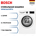 Купить Стирально-сушильная машина Bosch WNA144VEPL