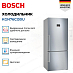 Купить Двухкамерный холодильник Bosch KGN76CI30U preview 4