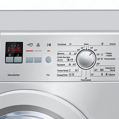 Стиральная машина Bosch WLK2416SOE 1200 об/мин, серебристый, универсальный двигатель