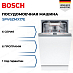 Купить Встраиваемая посудомоечная машина Bosch SPV6ZMX17E