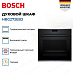 Купить Духовой шкаф Bosch HBG272EB3 preview 4