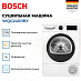 Купить Сушильная машина Bosch WQG24101BY preview 3
