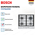 Купить Газовая варочная панель Bosch PCP6A5I90 preview 2